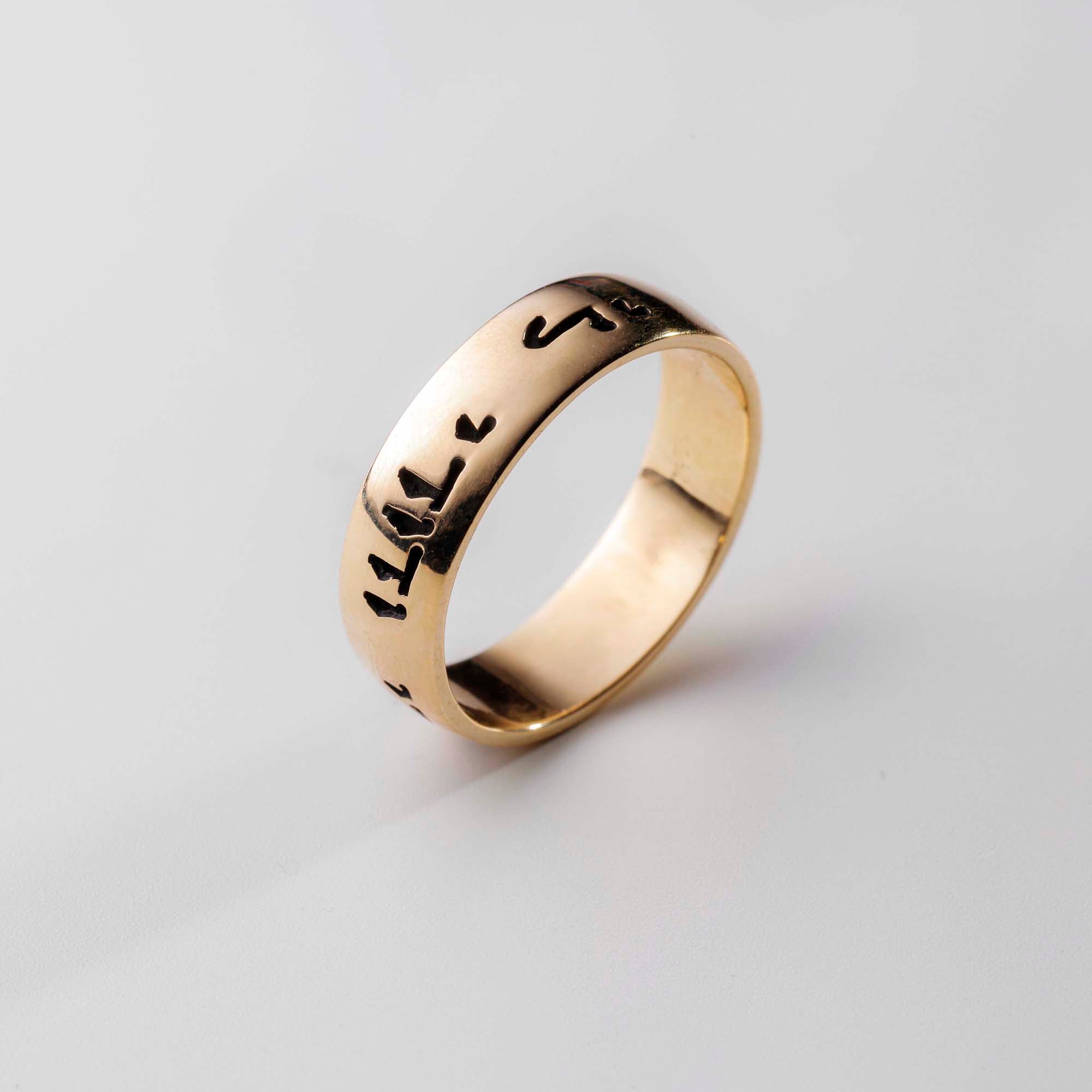 Ring R13