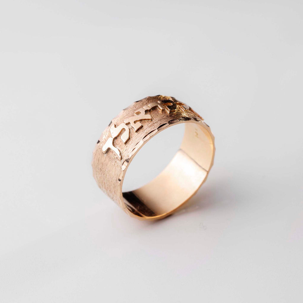 Ring R5