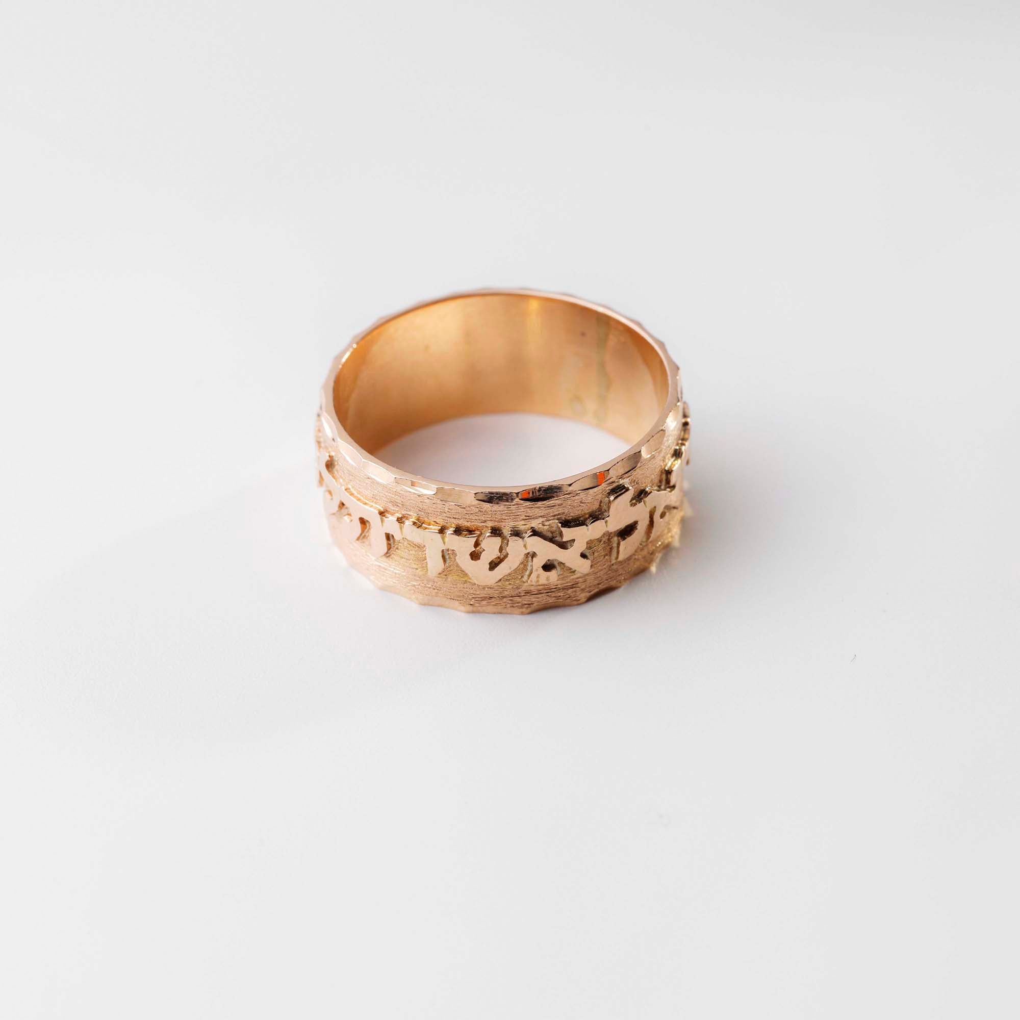 Ring R5