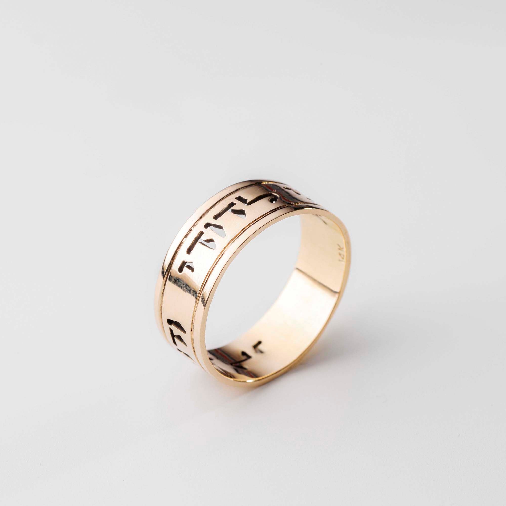 Ring R9