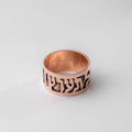 Ring R55