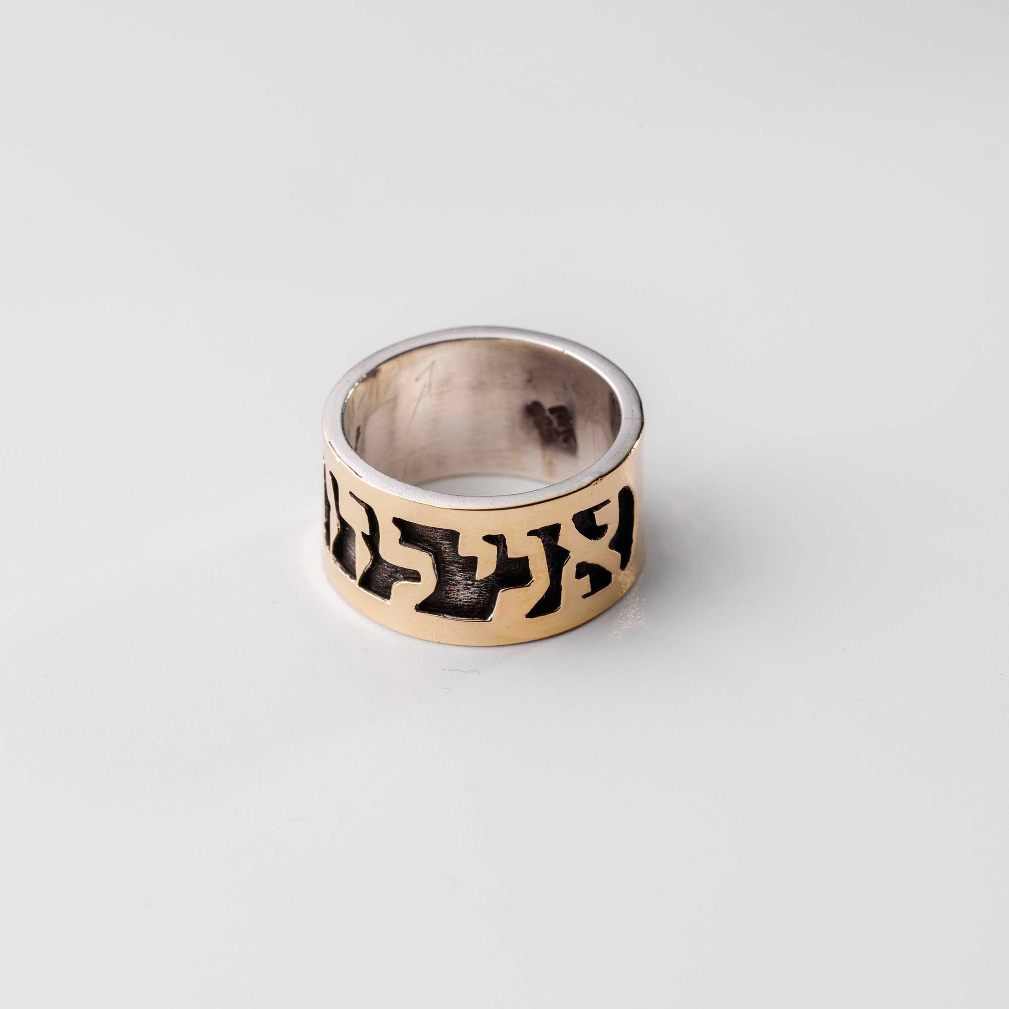 Ring R10