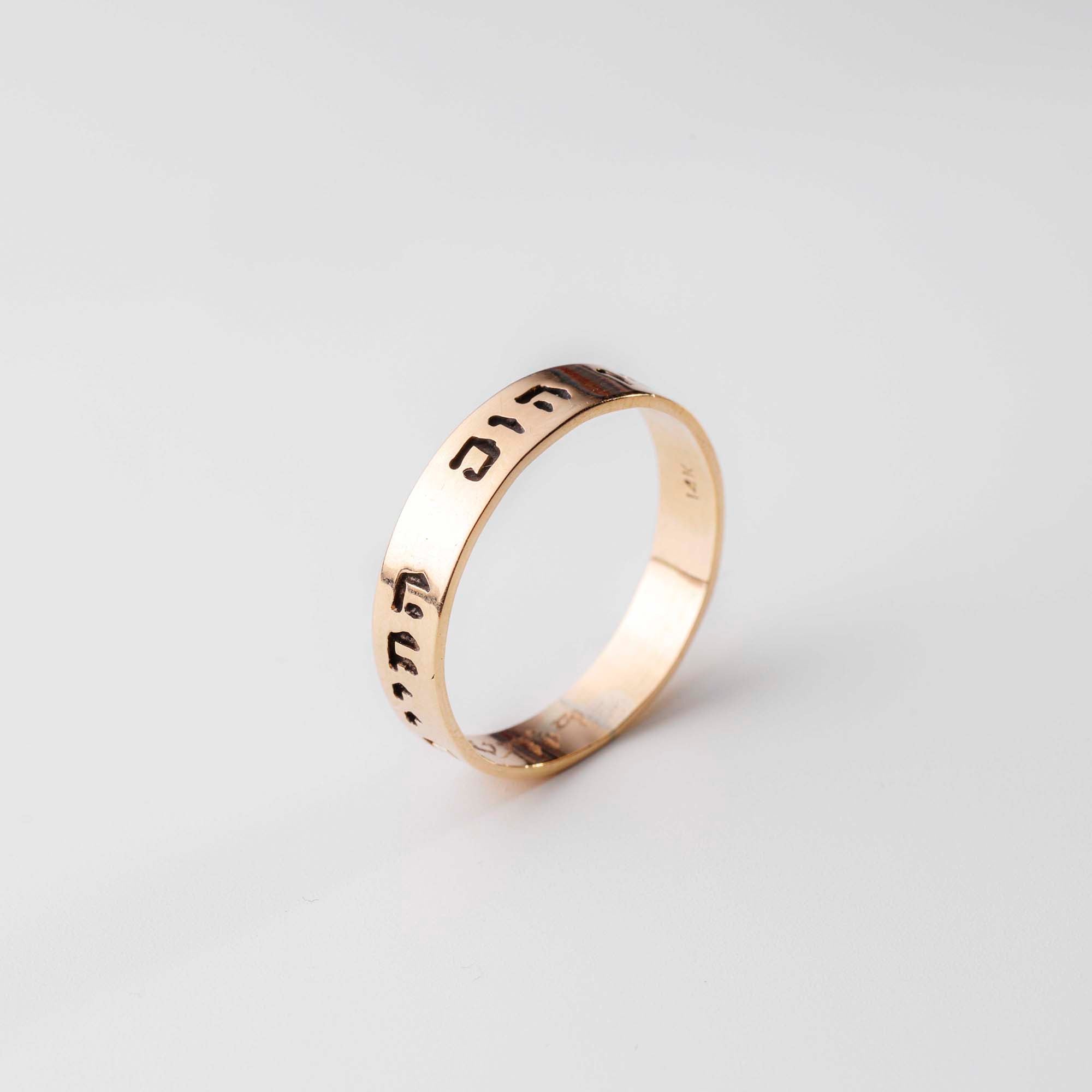 Ring R21