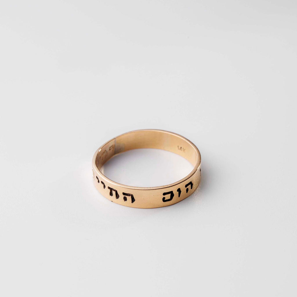 Ring R21