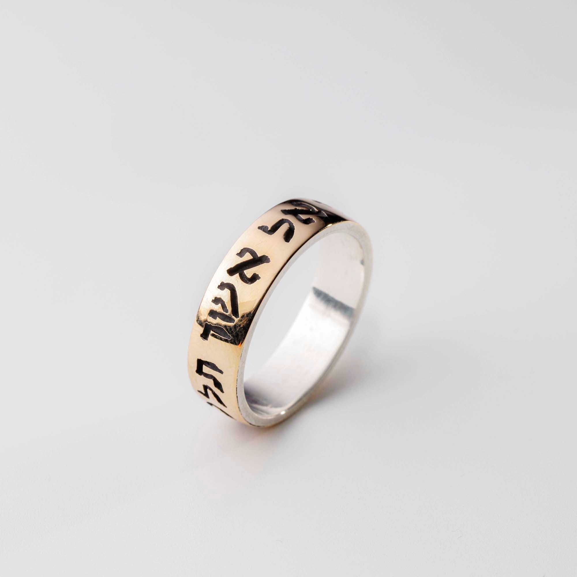 Ring R60