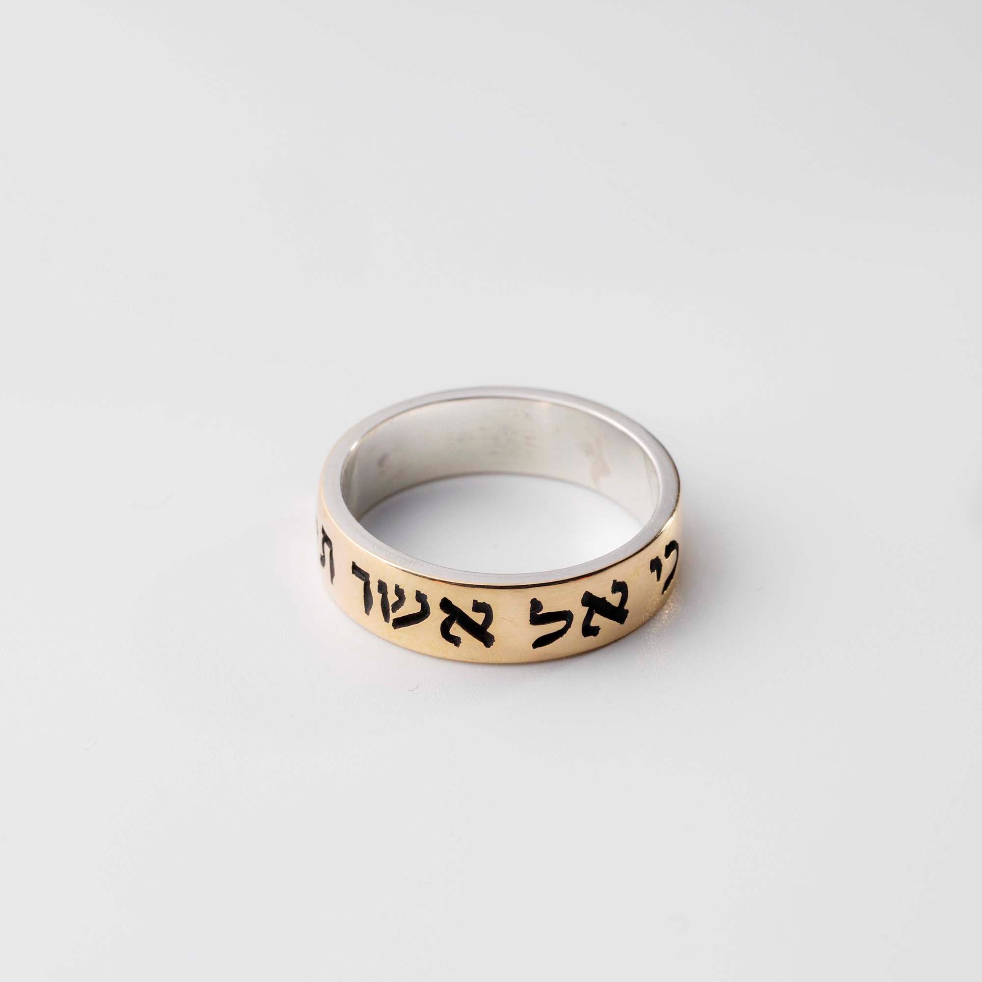 Ring R60