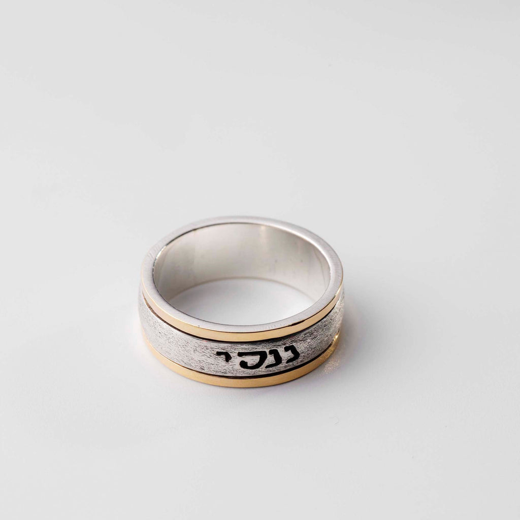 Ring R28