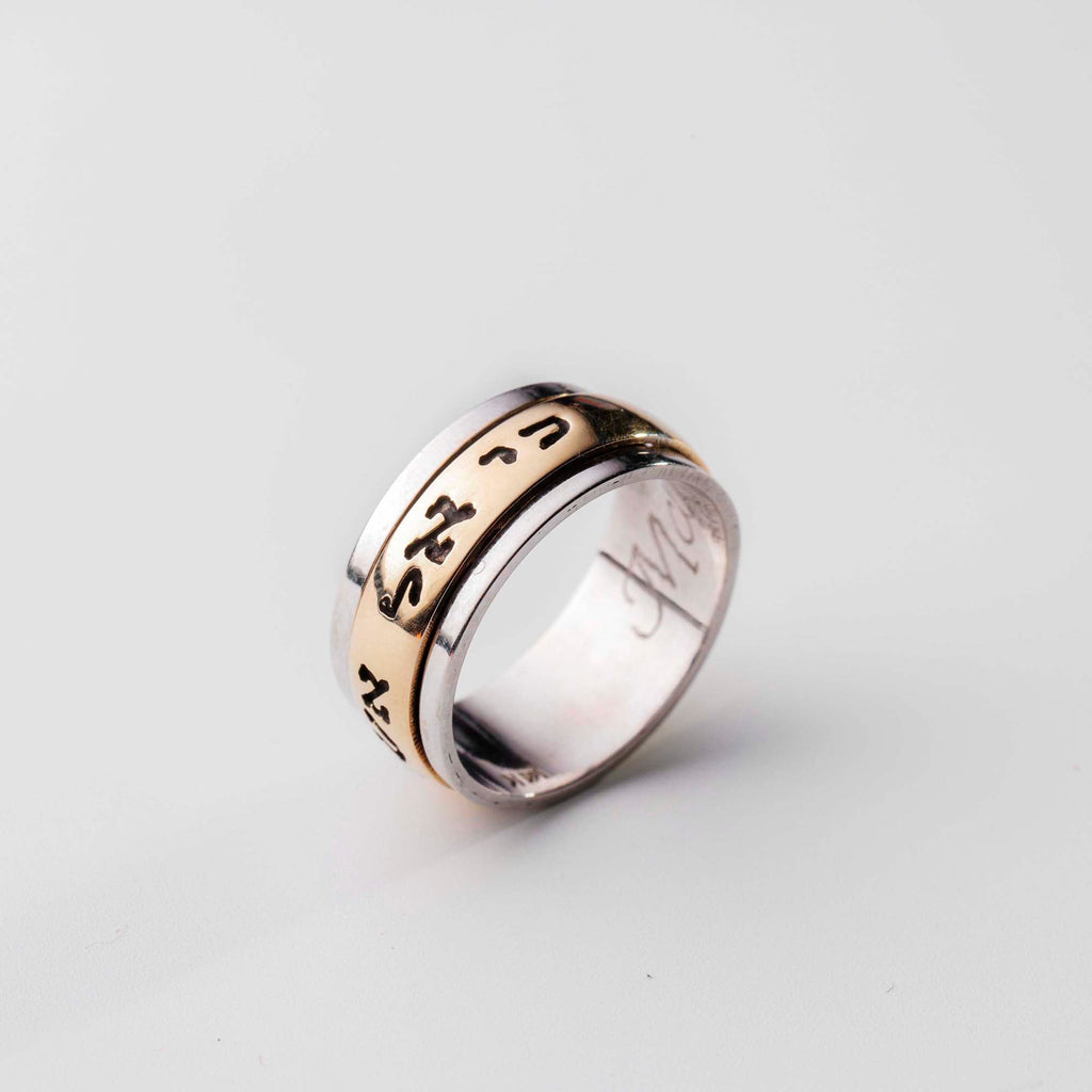 Ring R12
