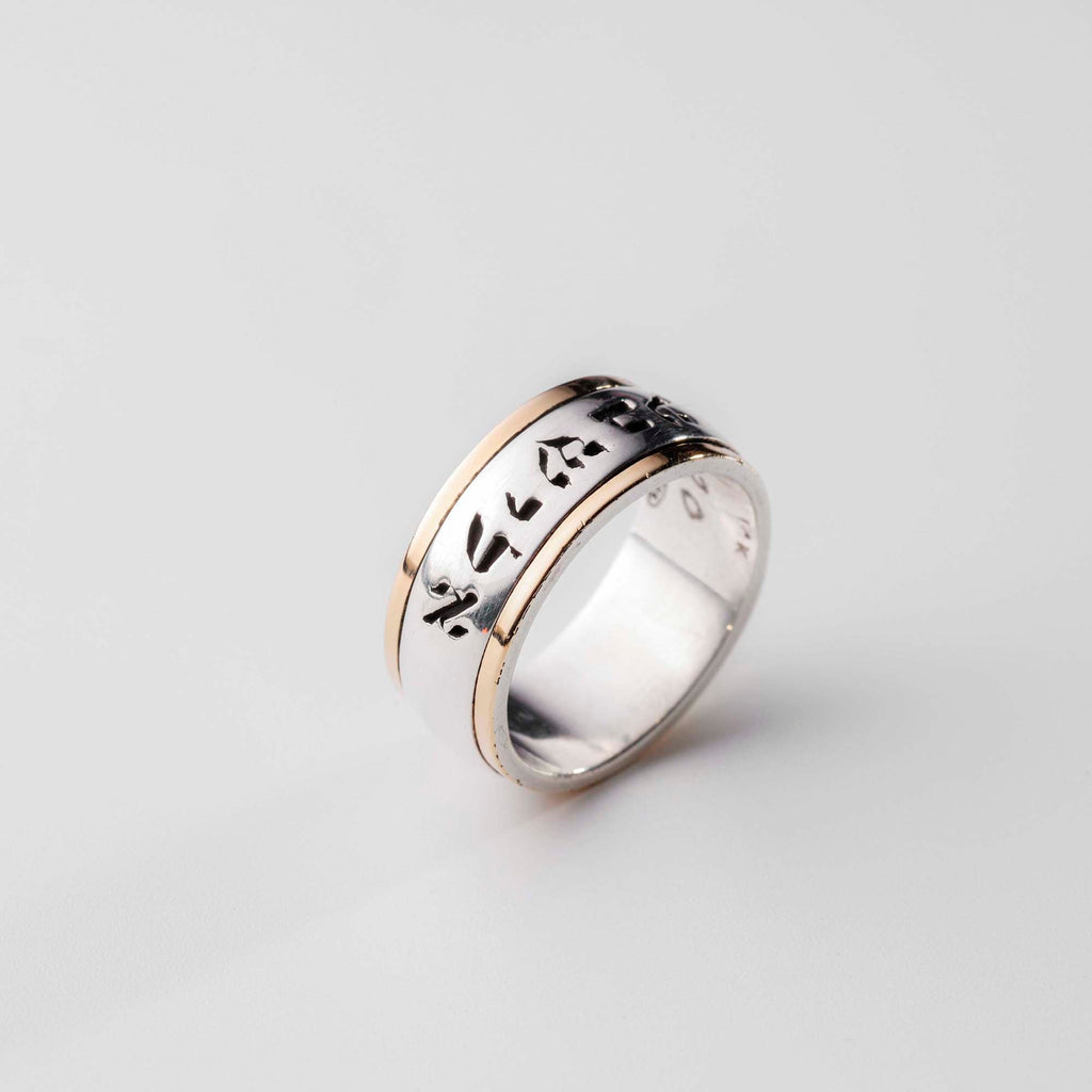 Ring R28