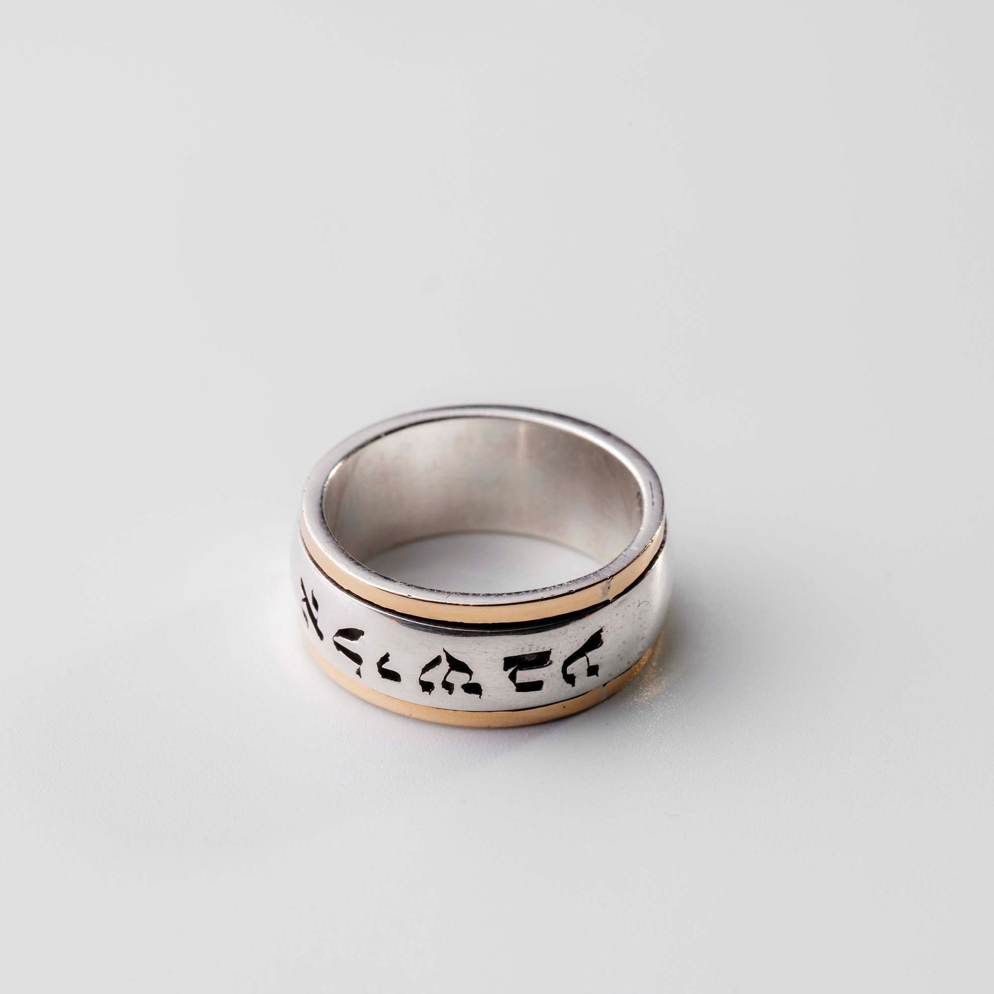 Ring R28