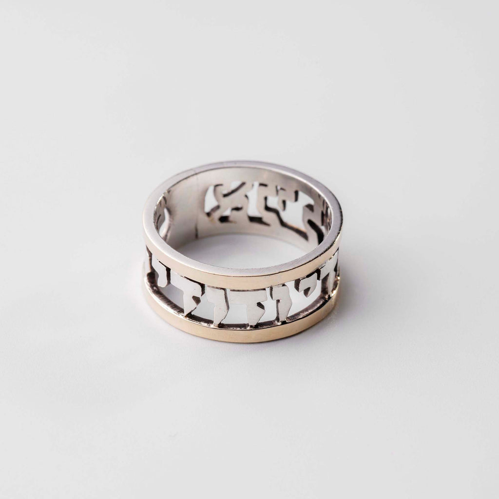 Ring R17