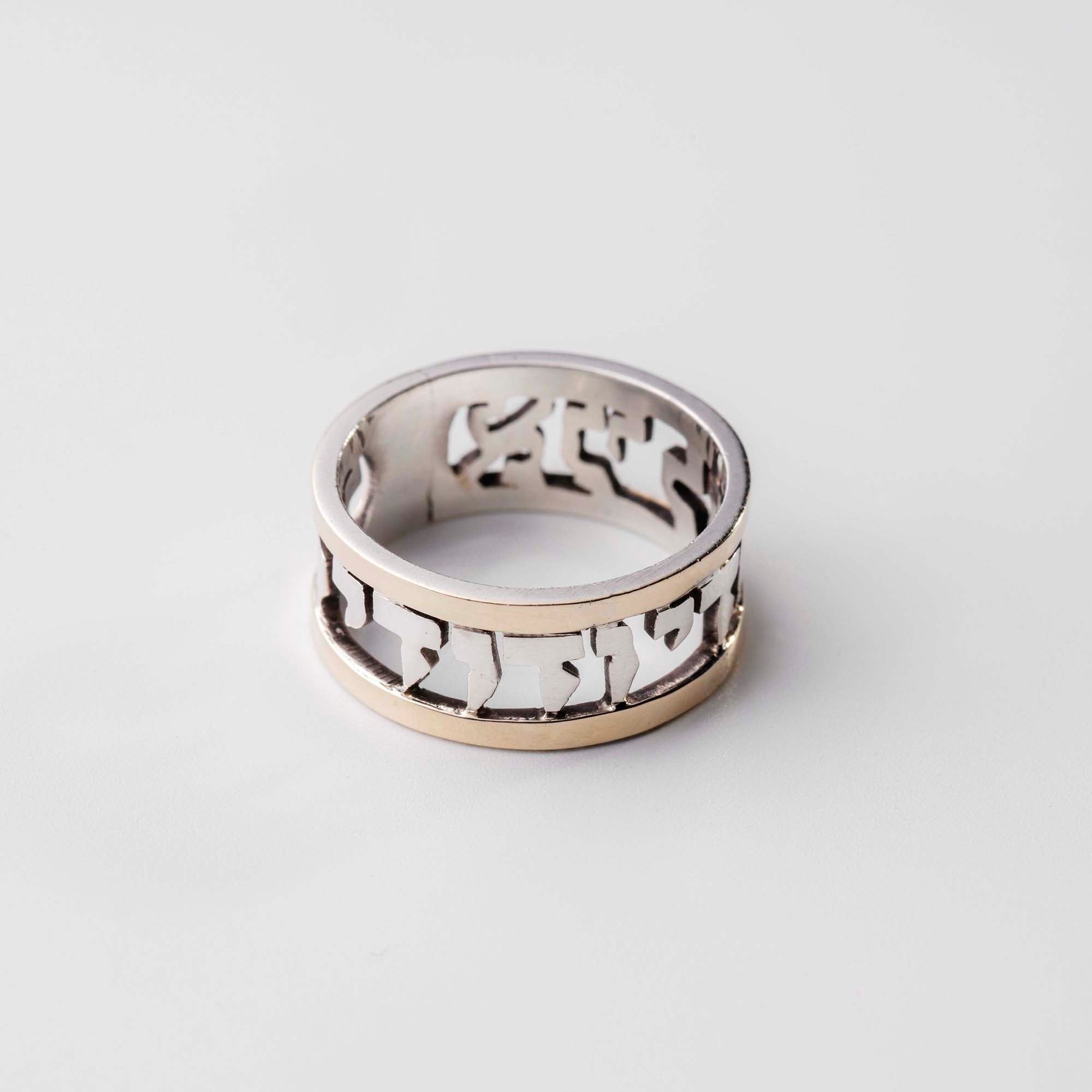 Ring R17
