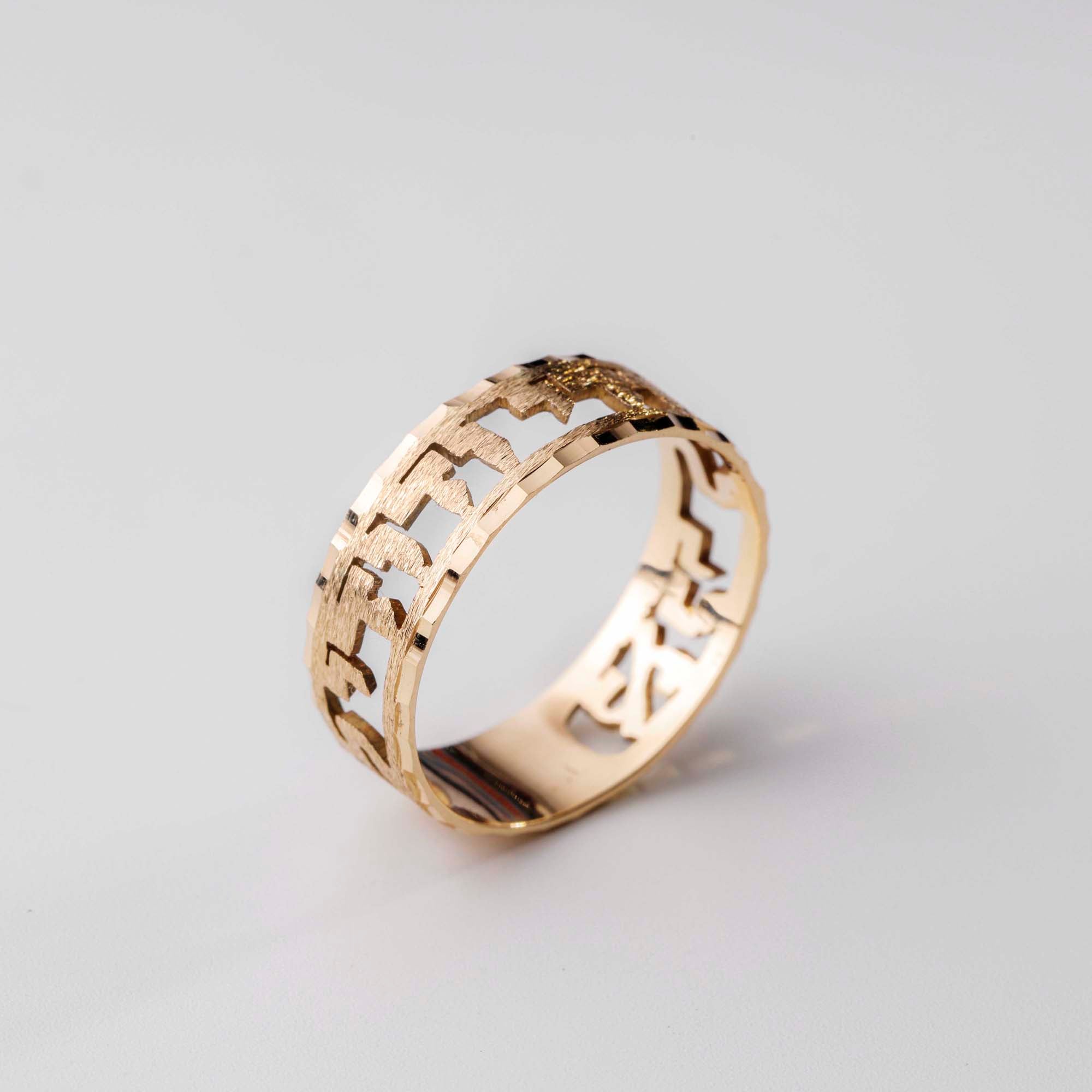 Ring R6