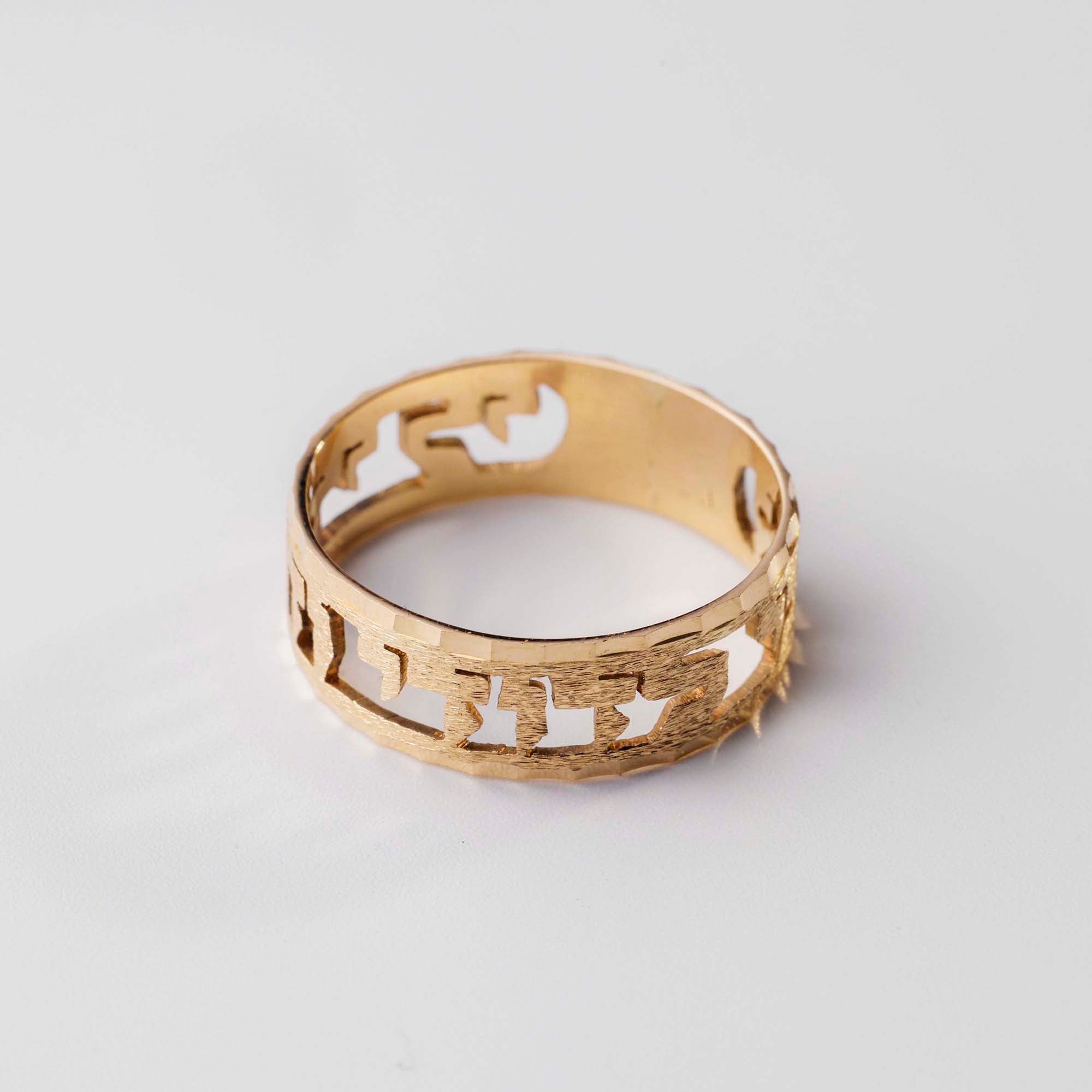 Ring R6