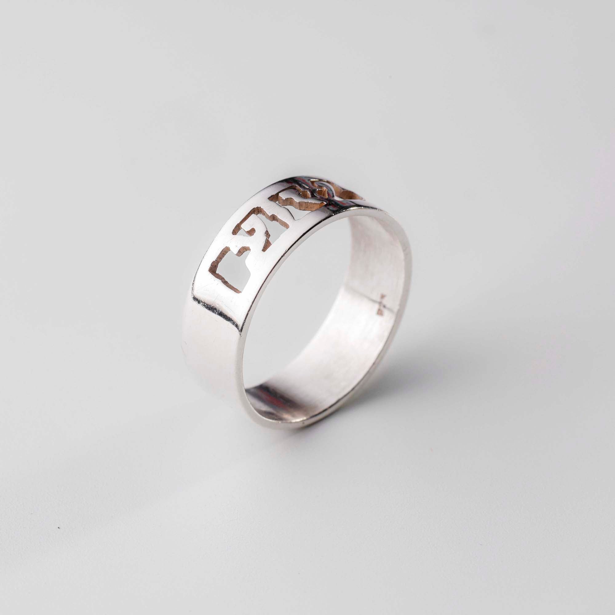Ring R33