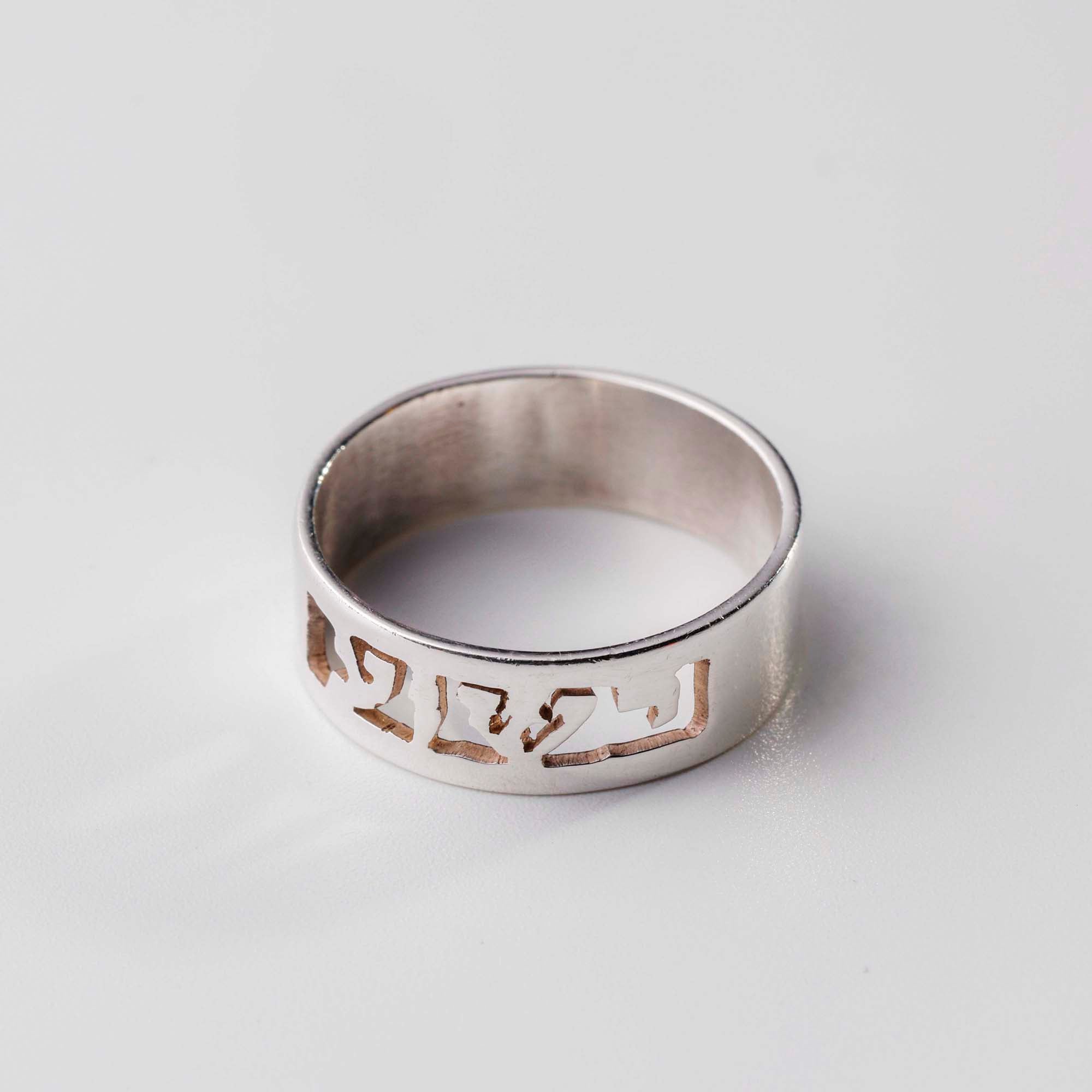 Ring R33