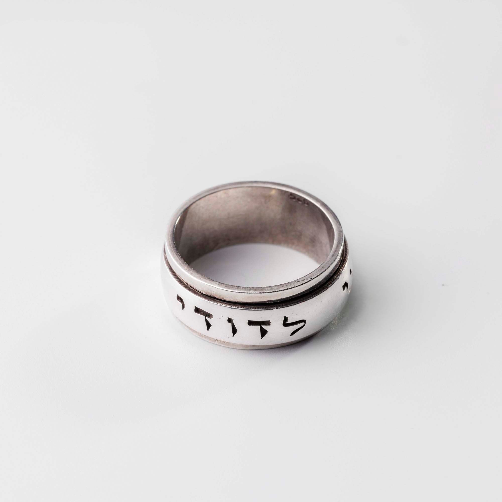 Ring R26