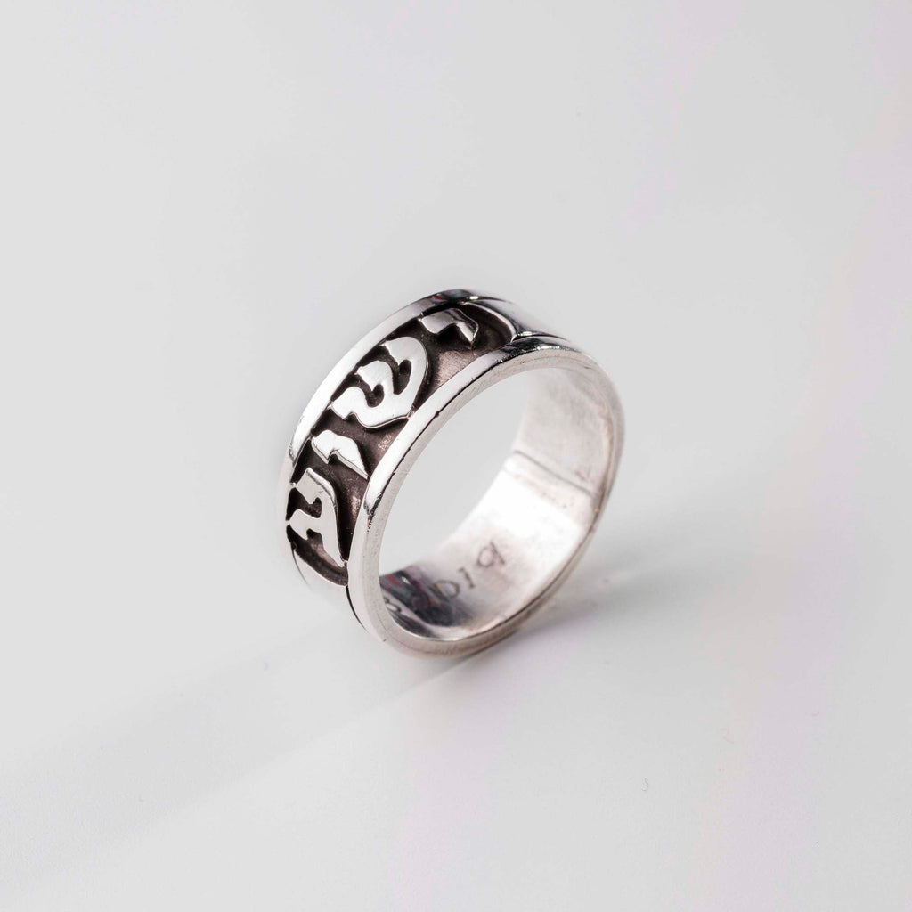 Ring R23