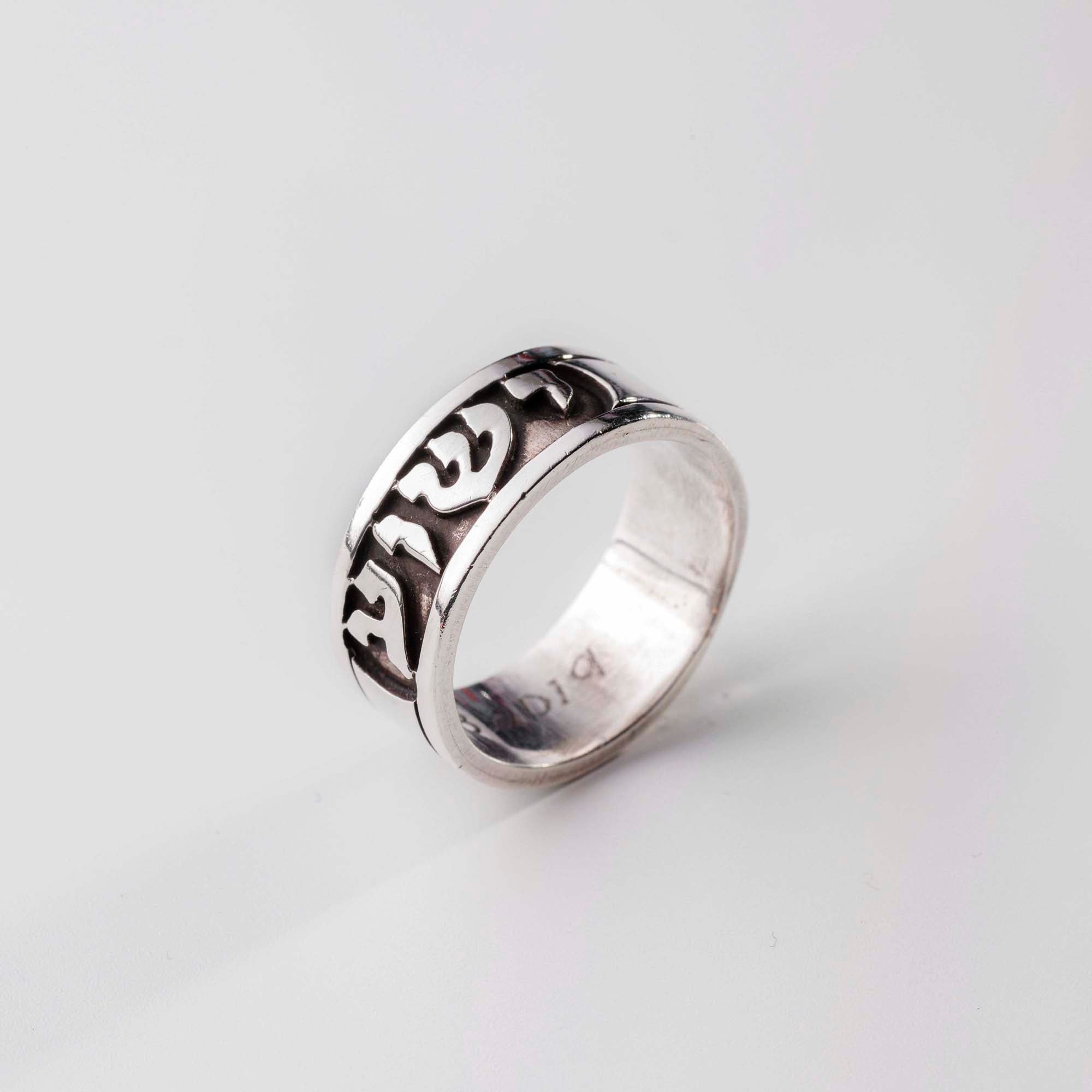 Ring R23