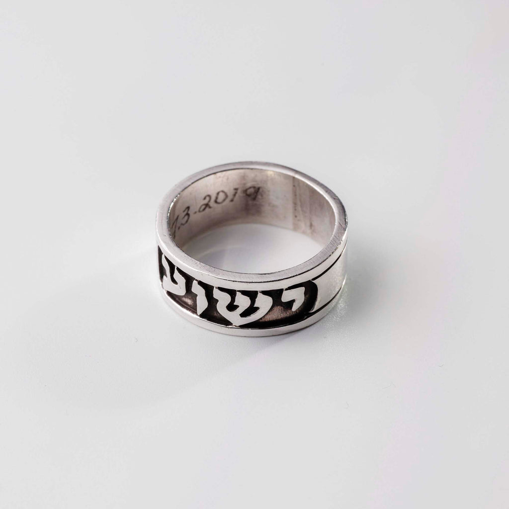 Ring R23