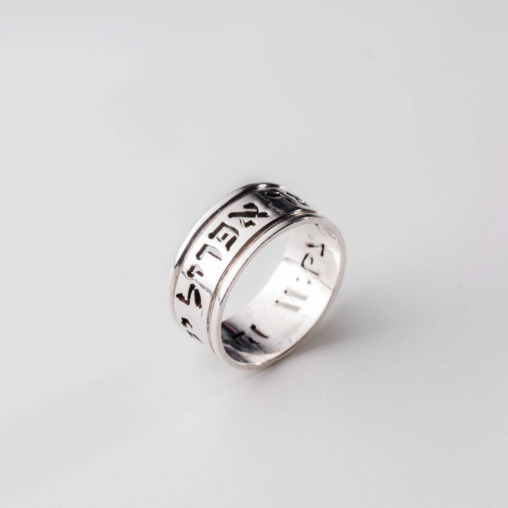 Ring R24