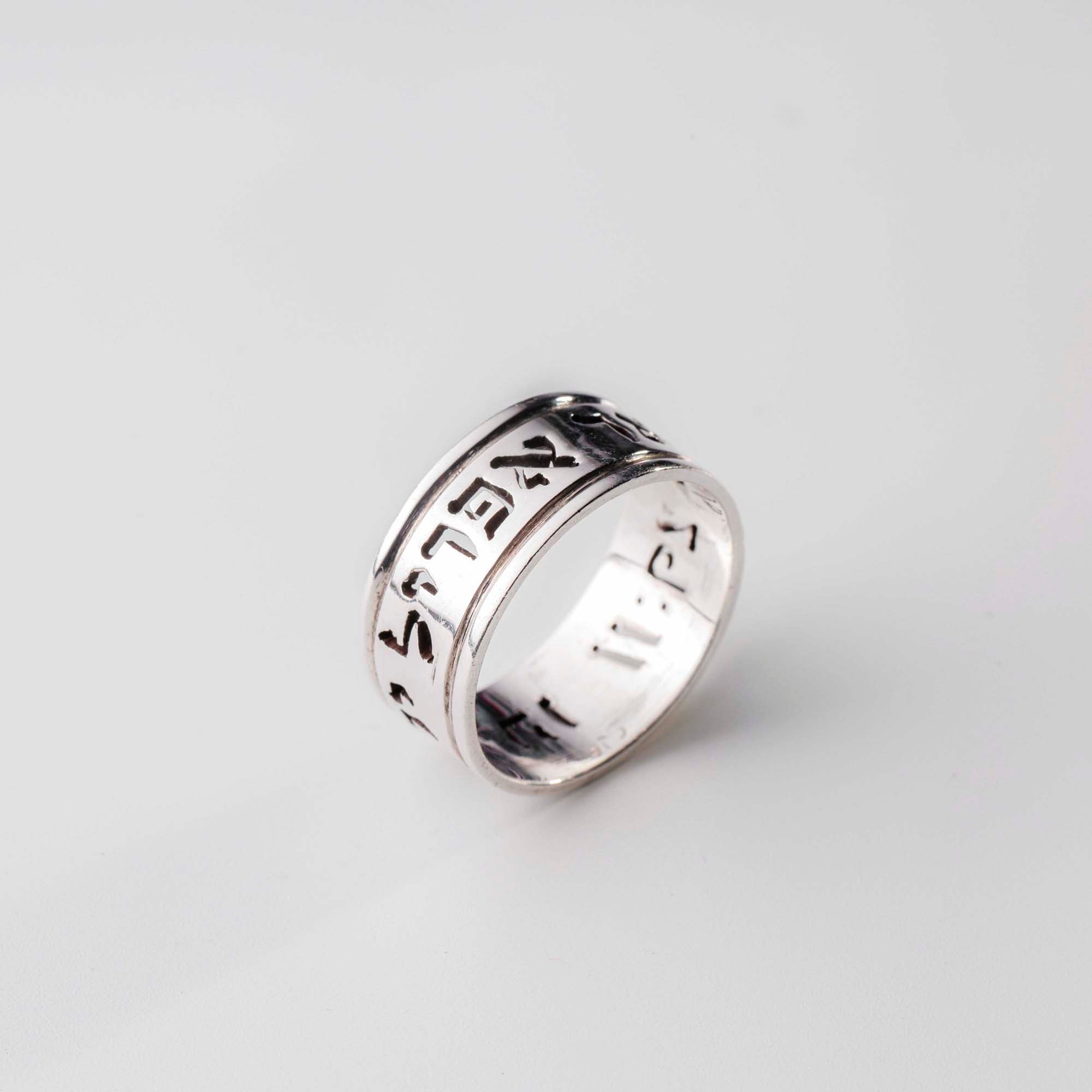 Ring R24