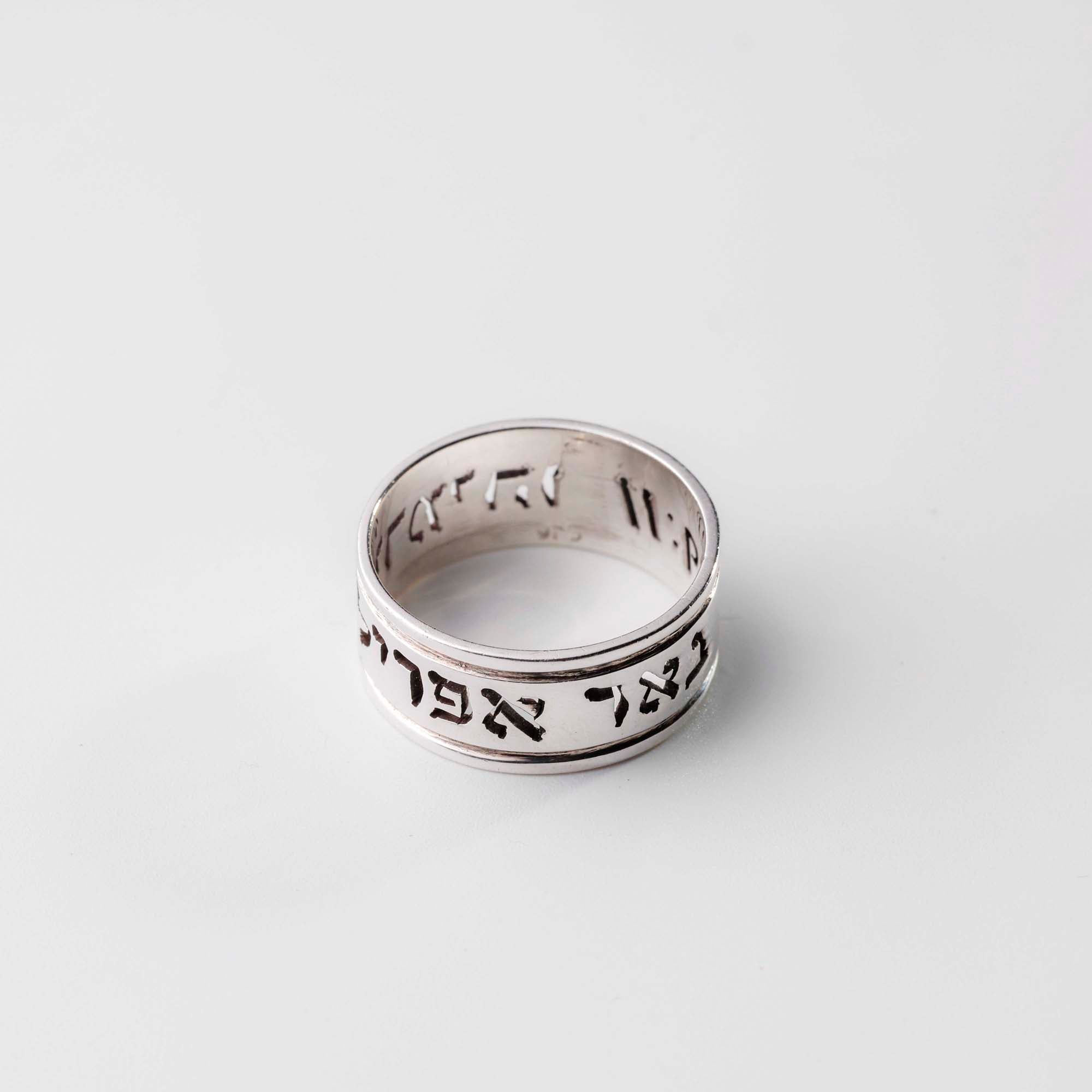 Ring R24