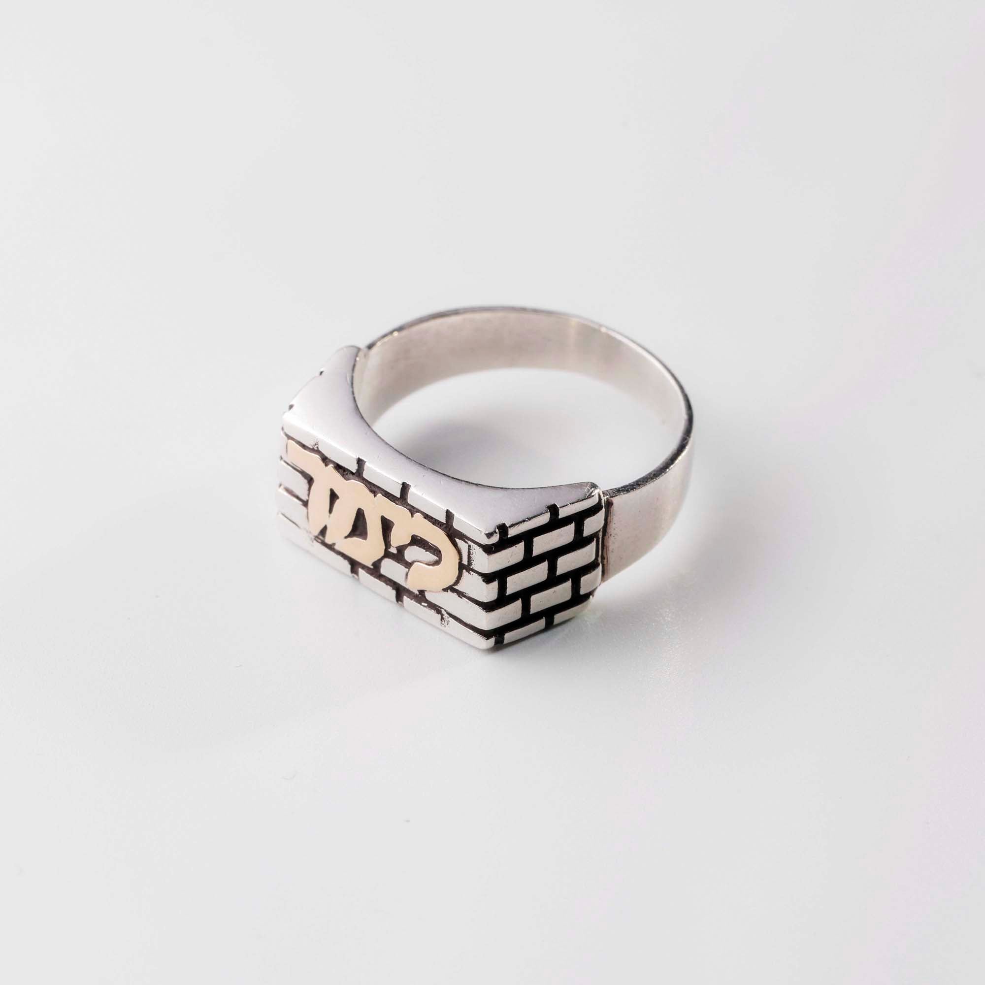 Name ring