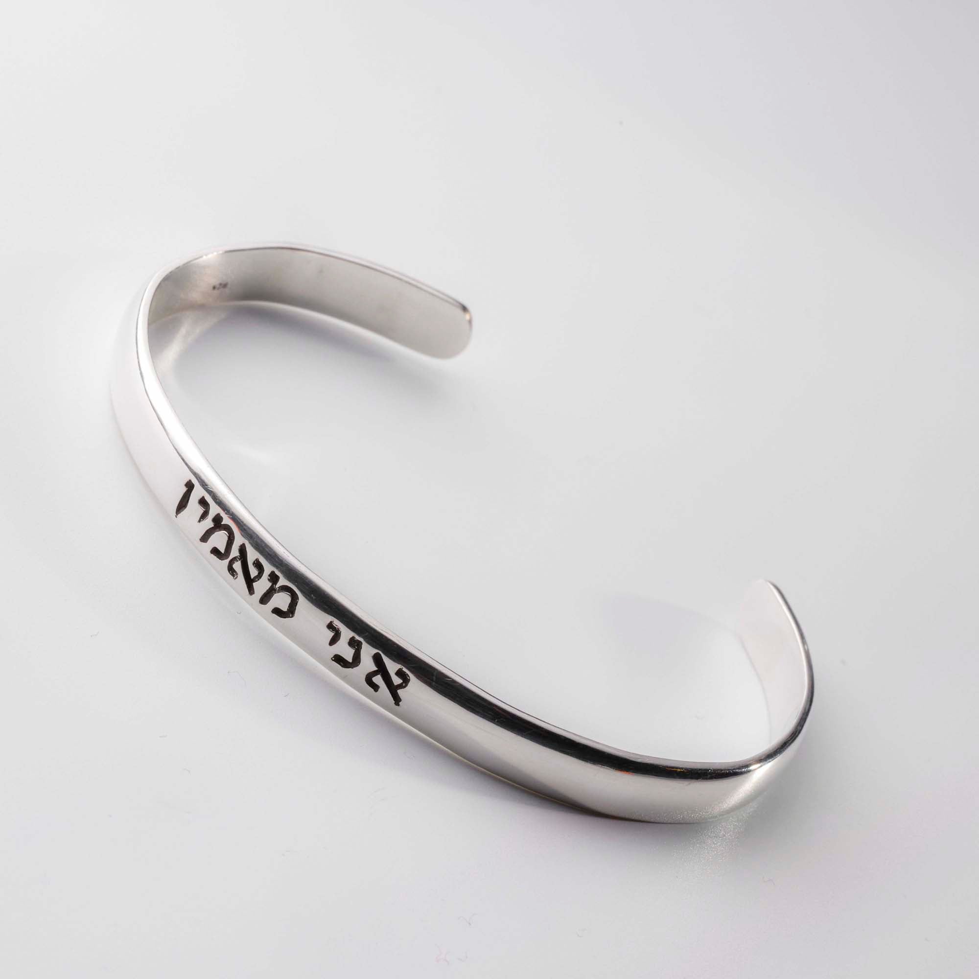Cuff bangle with Inside & outside engravement