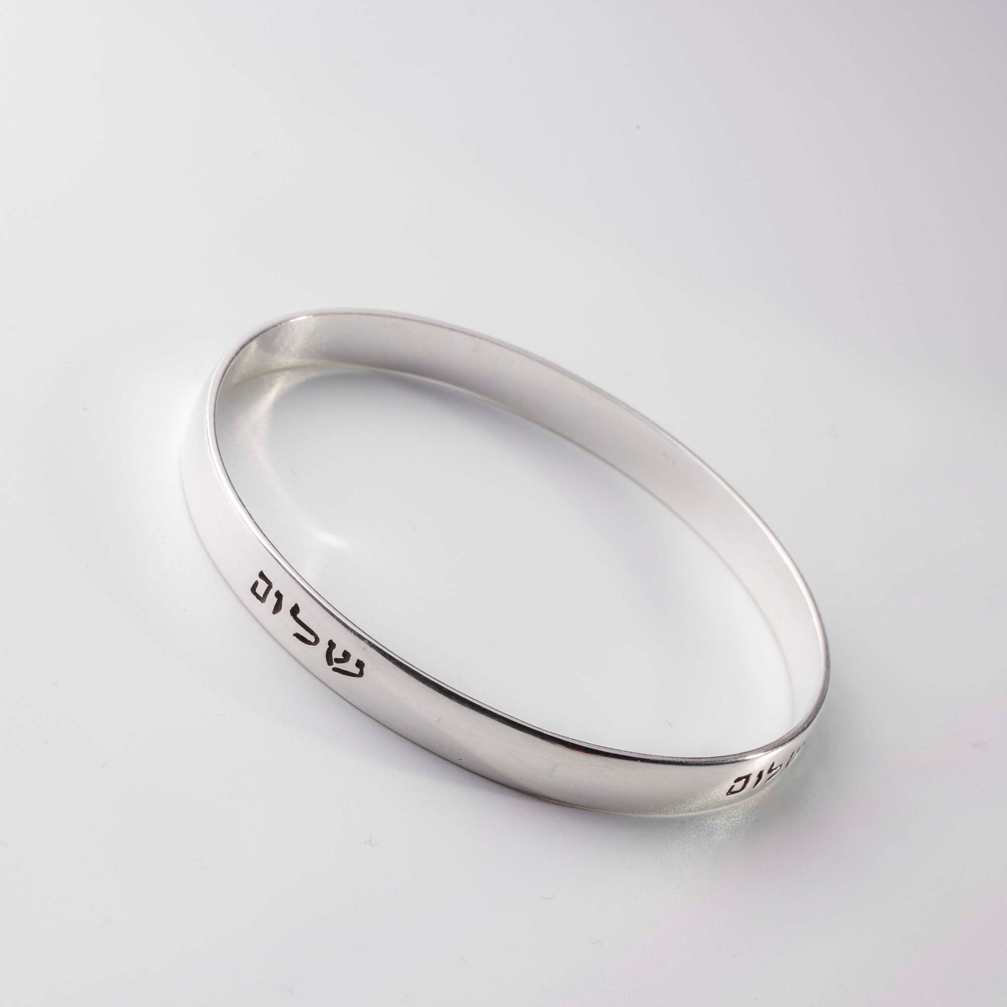 Bangle with inside & outside engravement