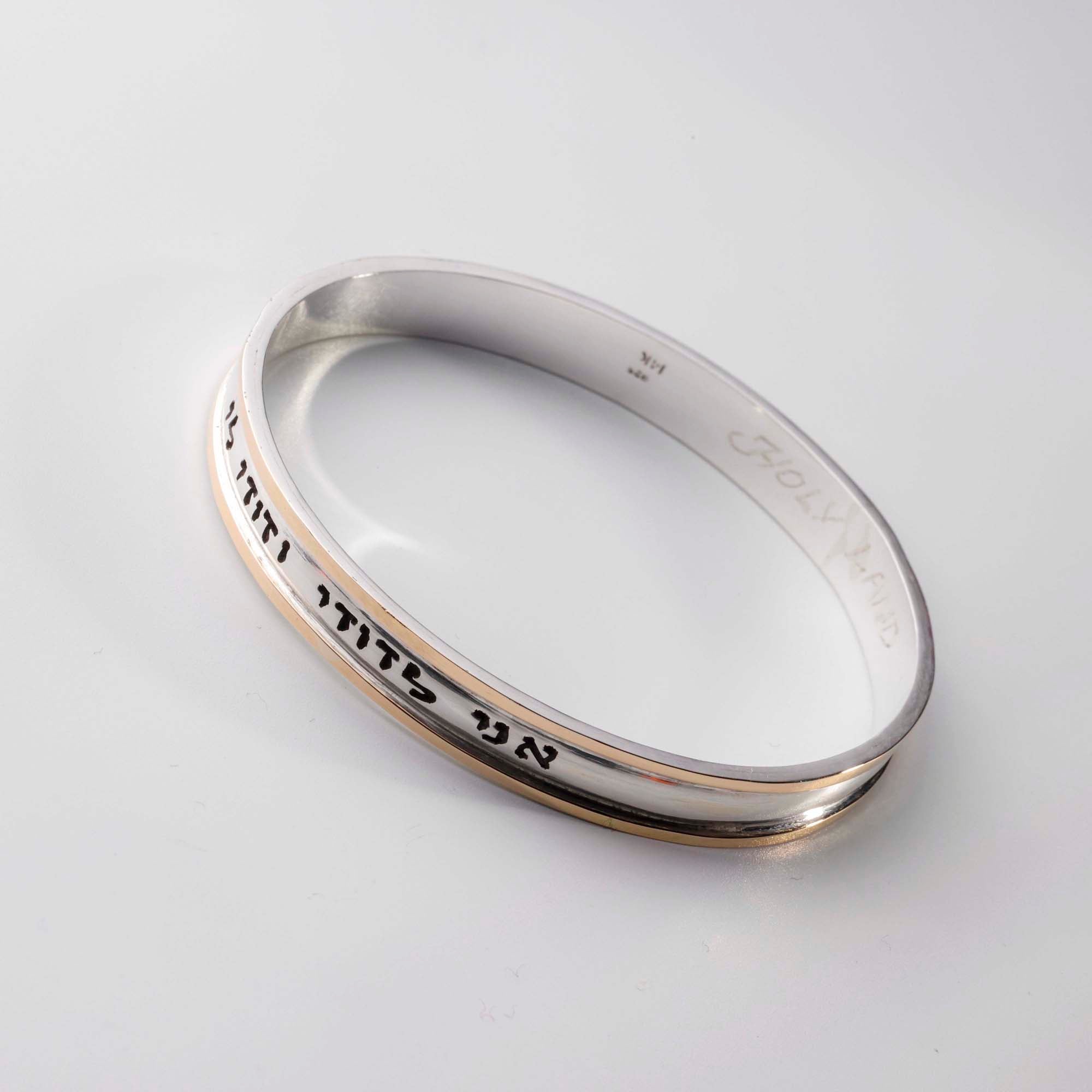 Bangle 28 with inside & outside engravement