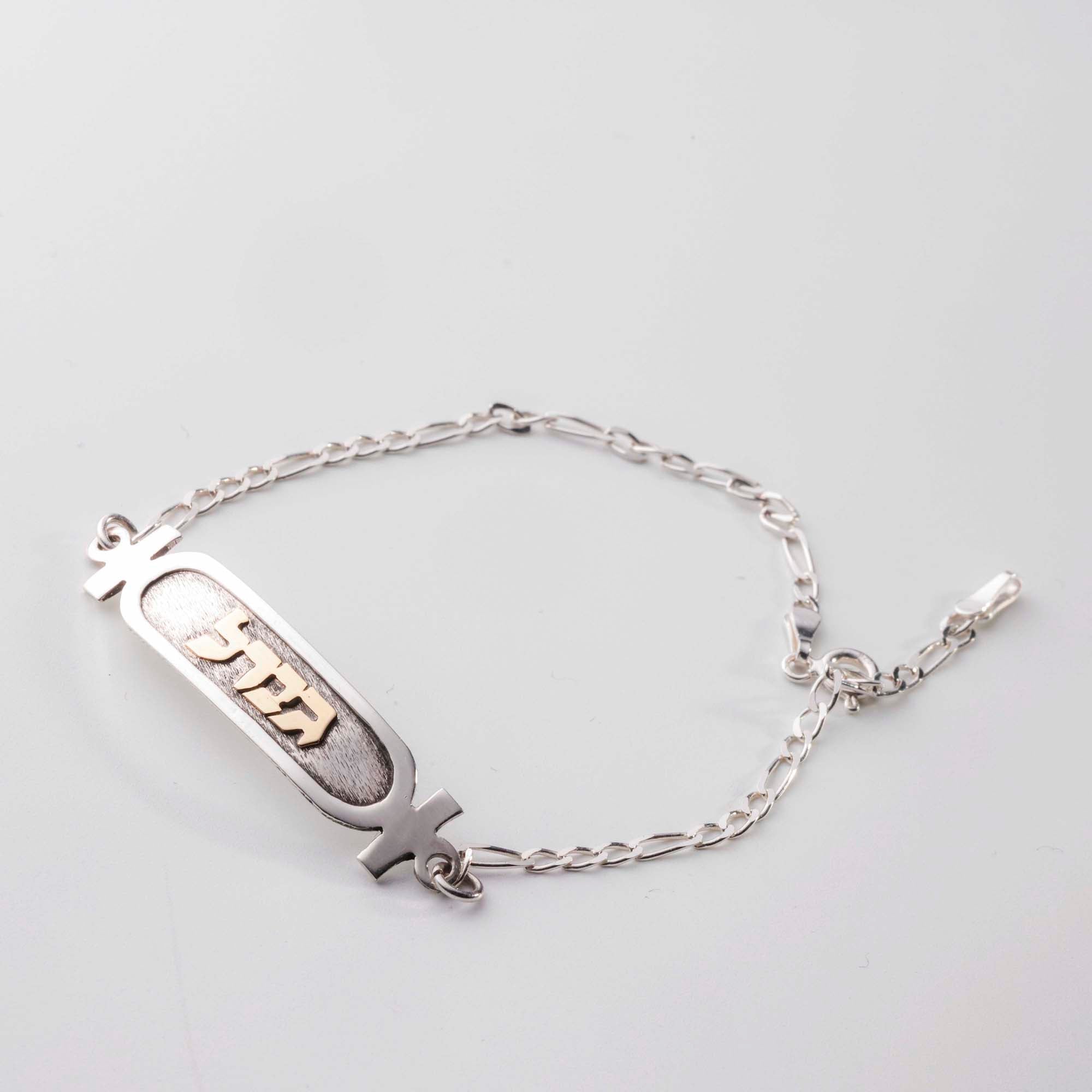 Egyptian Cartouche bracelet