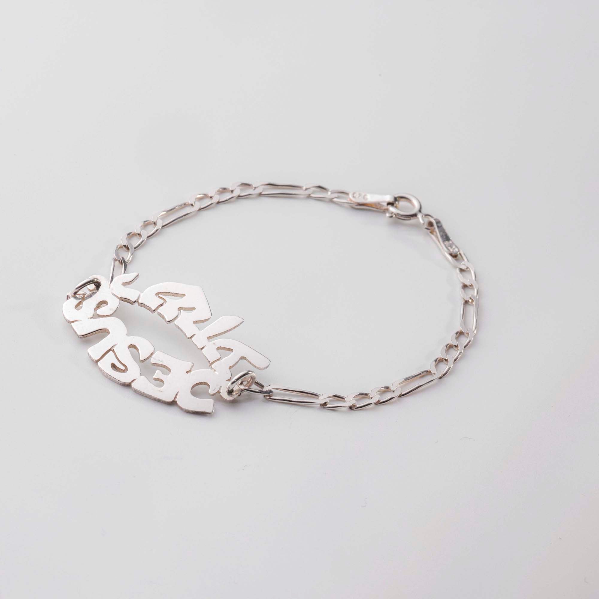 2 Names/words Bracelet