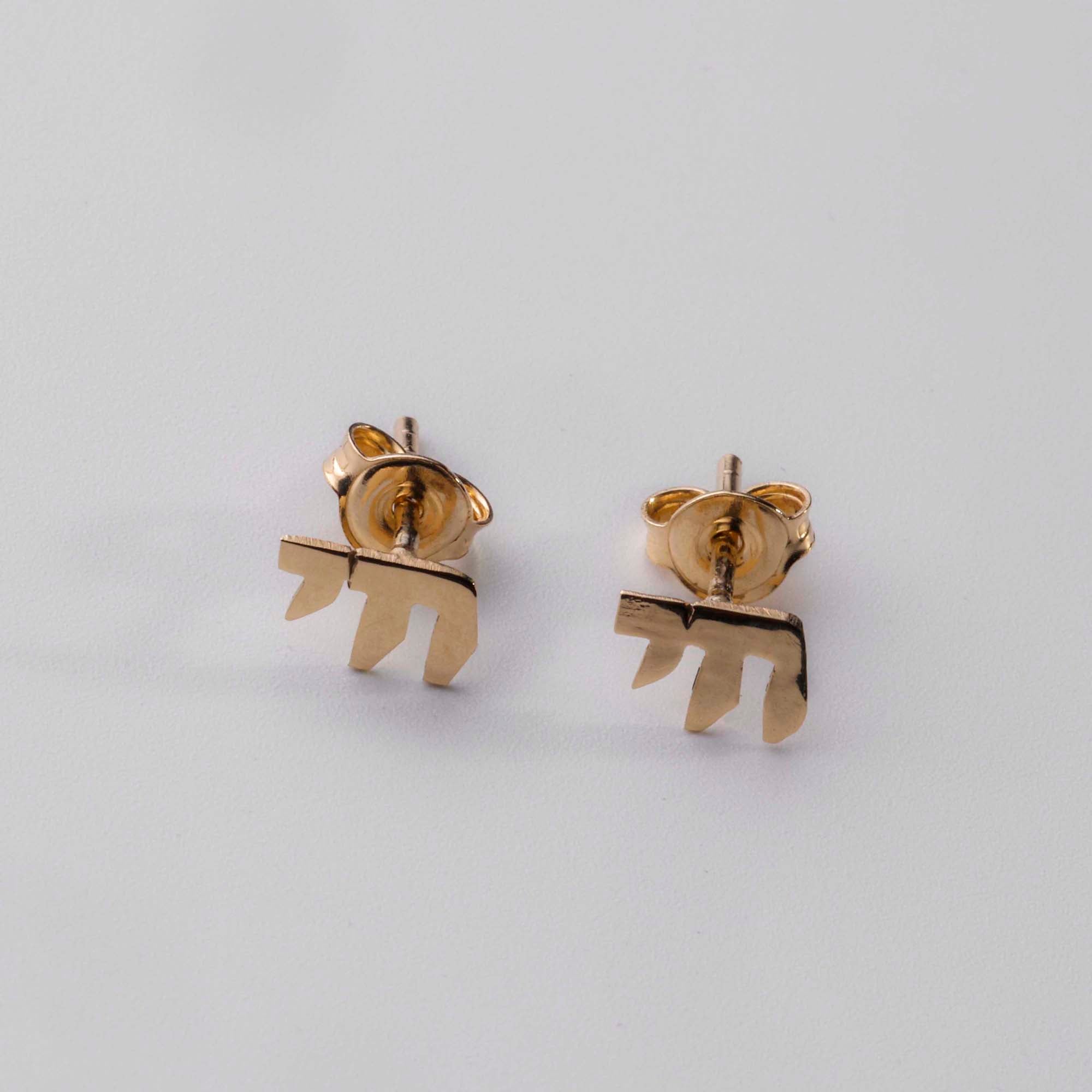 Name earrings
