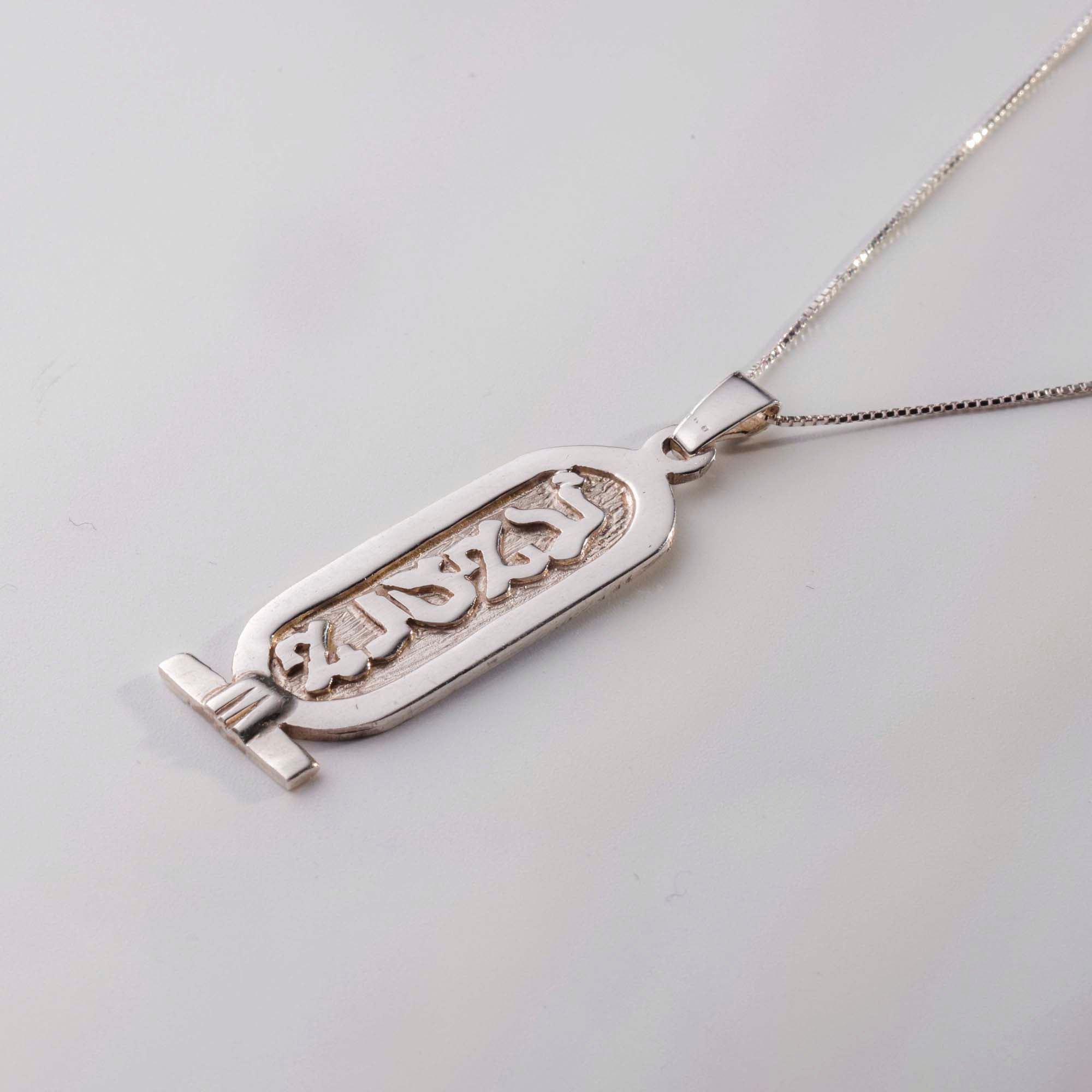 Egyptian Cartouche necklace both sides engravement