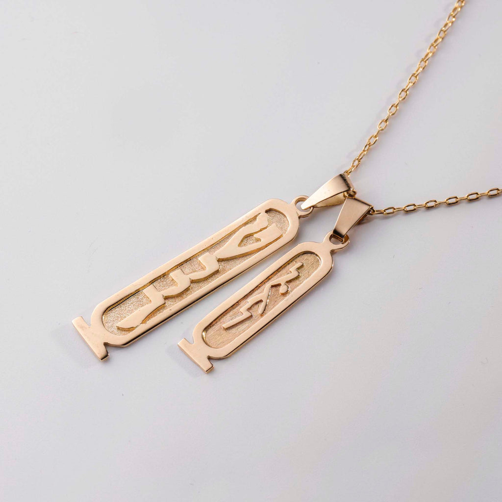 Egyptian Cartouche necklace both sides engravement