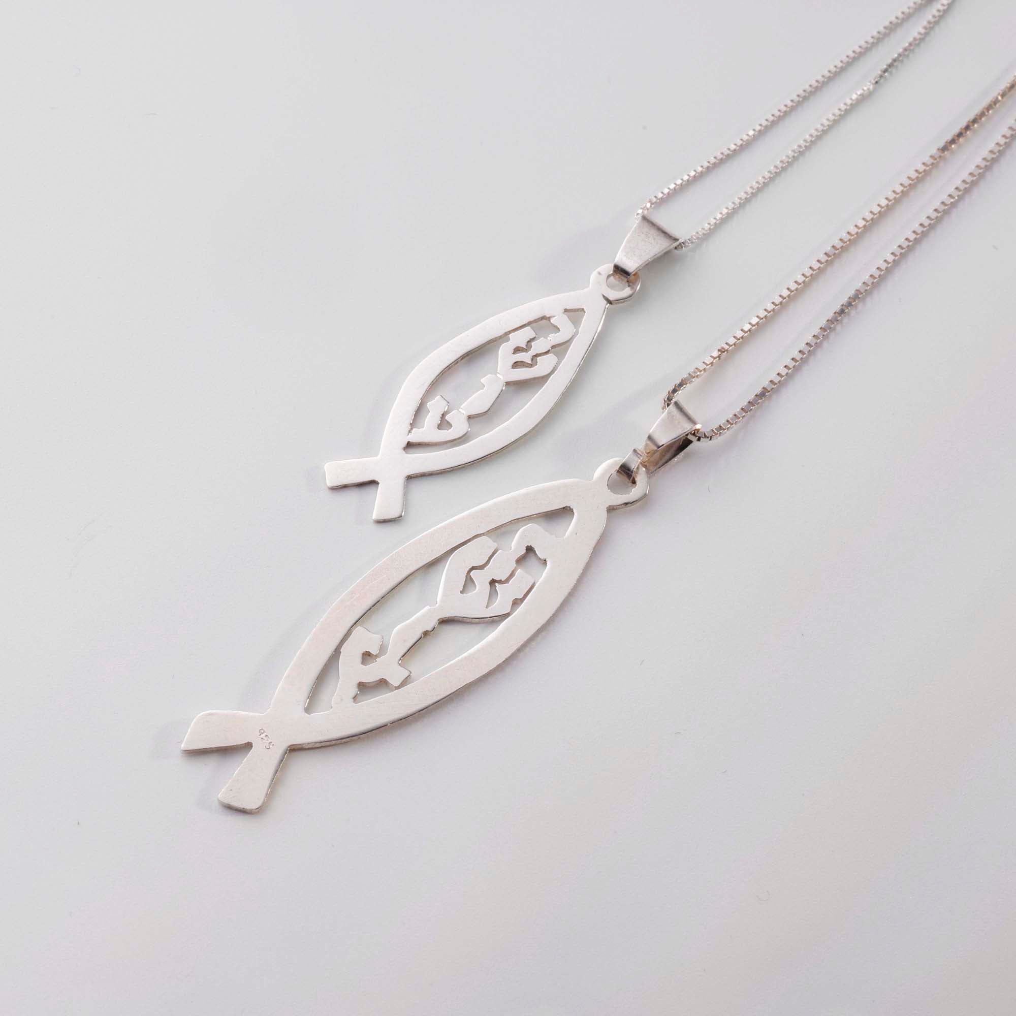 Jesus fish Necklace