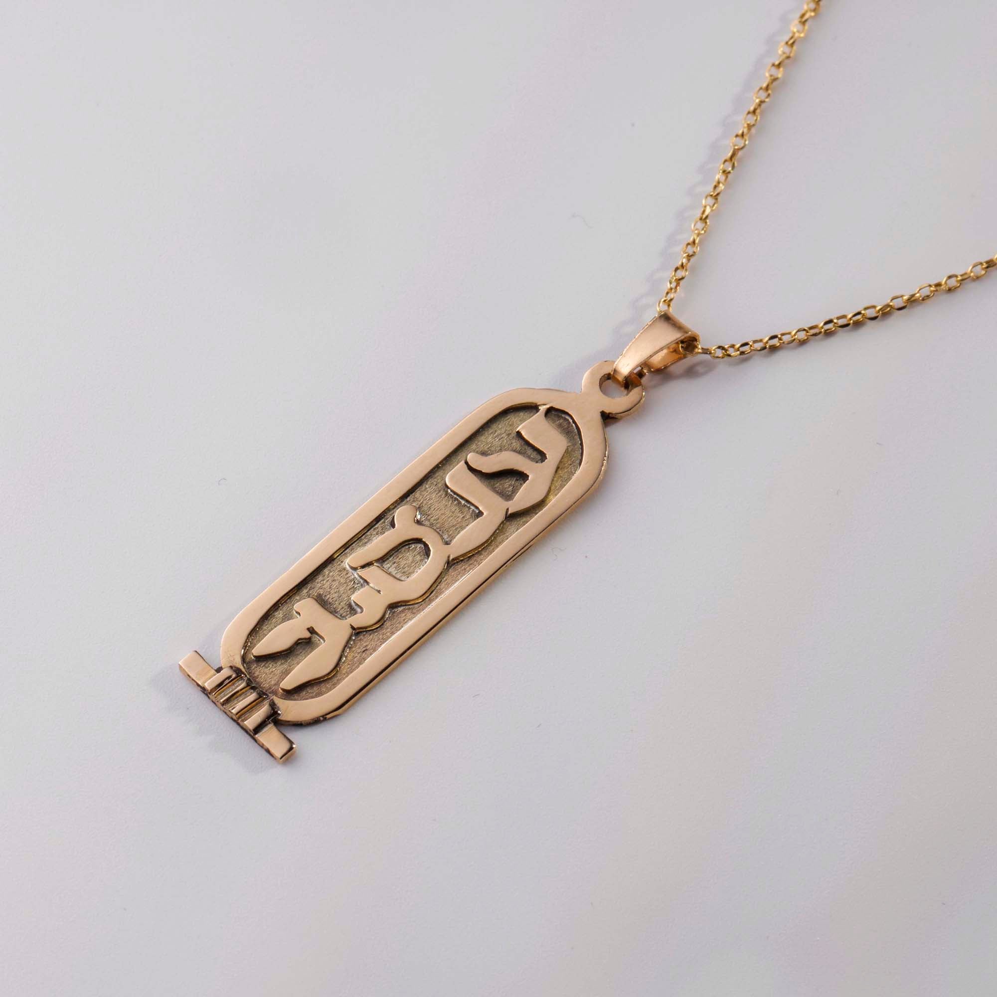 Egyptian Cartouche necklace